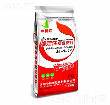 穩(wěn)定性復(fù)合肥料25-9-14-中科虹-中科
