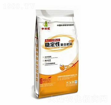 穩(wěn)定性復(fù)合肥料-中科虹-中科