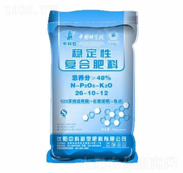 穩(wěn)定性復(fù)合肥料26-10-12-中科虹-中科
