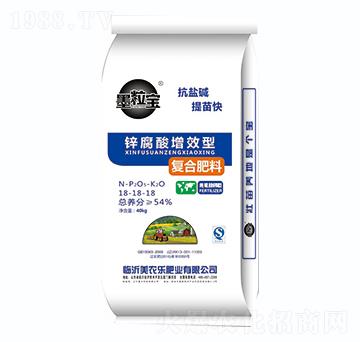 鋅腐酸增效型復(fù)合肥料18-18-18-墨粒寶-美農(nóng)樂