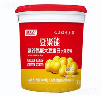 聚谷氨酸大豆蛋白水溶肥料-施美樂-德益生物