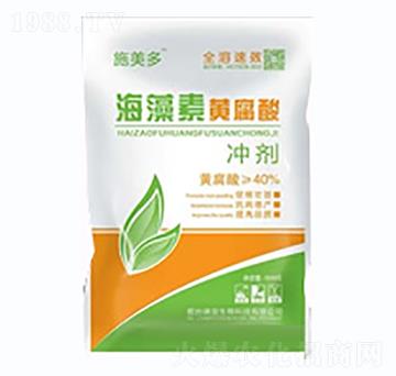 海藻素黃腐酸沖劑-施美樂-德益生物