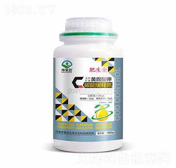 黃腐酸鉀碳能緩釋氮肥-肥生金-神掌控