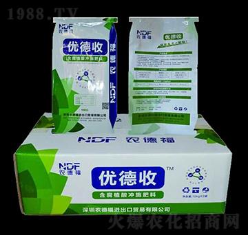 國產(chǎn)水溶肥-優(yōu)徳收-伯倫特