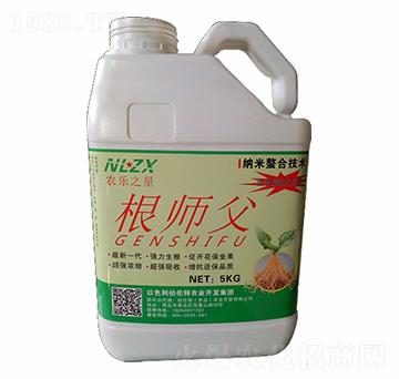 生根劑-根師傅-伯倫特