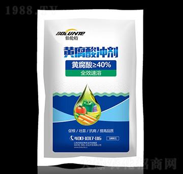 黃腐酸沖劑-伯倫特