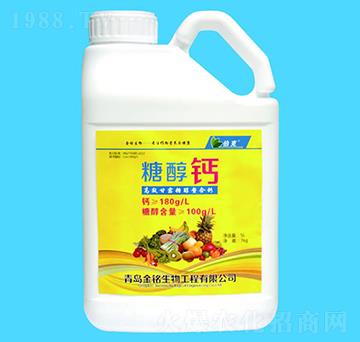 高效甘露糖醇螯合鈣-糖醇鈣-金銘生物