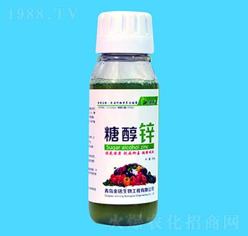糖醇鋅葉面肥-金銘生物