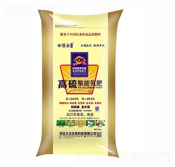 高硫聚能氮肥-田博士-大地豐生物