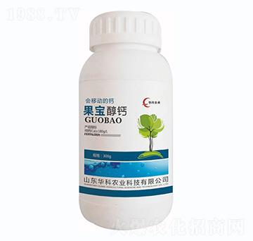 果寶醇鈣-華科農業(yè)