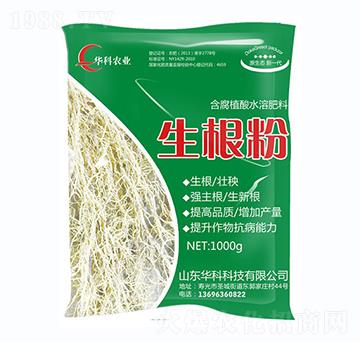 含腐植酸水溶肥料-生根粉-華科農(nóng)業(yè)