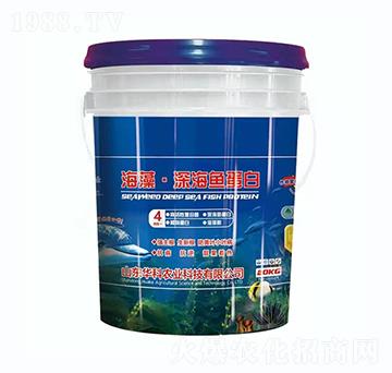 海藻·深海魚蛋白-華科農(nóng)業(yè)