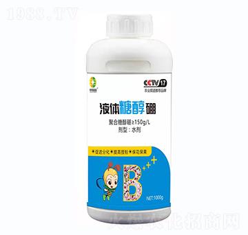 液體糖醇硼-豐悅嘉園-三分田