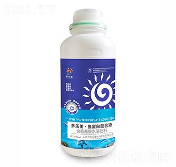 魚蛋白螯合液-多樂美