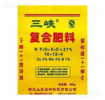 小麥1+1配方復合肥料10-13-4-三峽-山泉生物