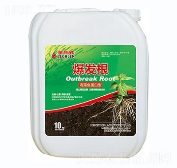 海藻魚蛋白型-爆發(fā)根-蔬美特