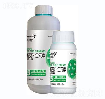微量元素水溶肥料-甄品·全元素-蔬美特