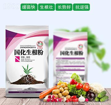 國(guó)化生根粉-中農(nóng)國(guó)化