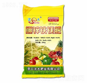 硼鋅鐵鎂肥-沈大肥業(yè)