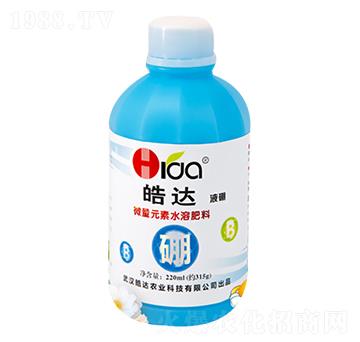 微量元素水溶肥料硼（200ml）-皓達(dá)農(nóng)業(yè)