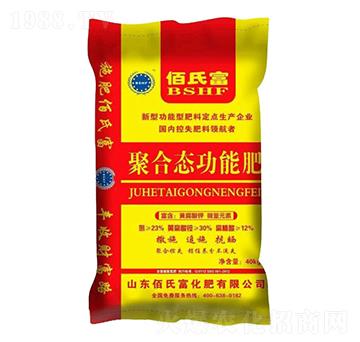 聚合態(tài)功能肥-佰氏富