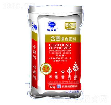 含菌復(fù)合肥料17-17-17-佰氏富