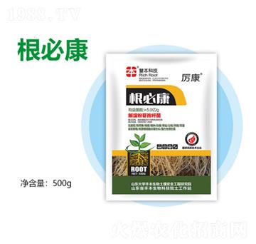 根必康-豐本生物