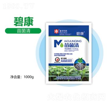 苗菌清-豐本生物