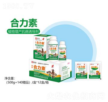 植物增產(chǎn)抗病誘導(dǎo)劑-合力素-豐本生物