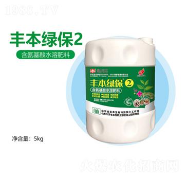 含氨基酸水溶肥料-豐本綠保2號-豐本生物