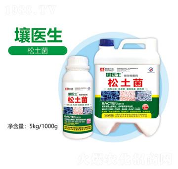 松土菌-豐本生物