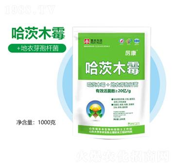 哈茨木霉-豐本生物