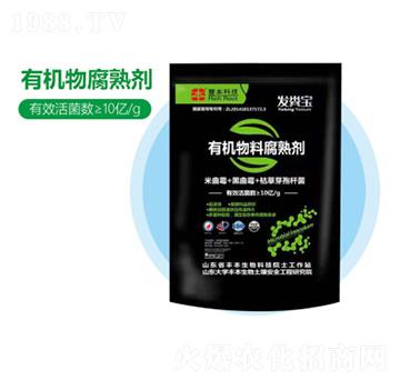 有機物腐熟劑-豐本生物