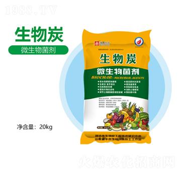 生物炭微生物菌劑-豐本生物