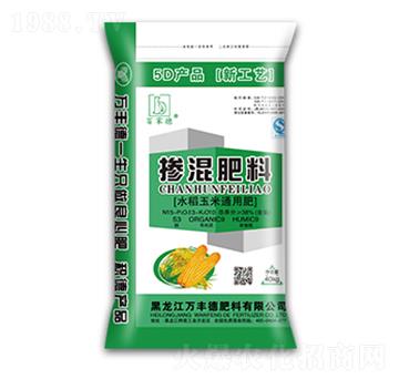 水稻玉米通用摻混肥料-萬豐德