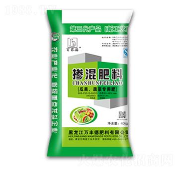 瓜果蔬菜專用摻混肥料18-13-15-萬豐德