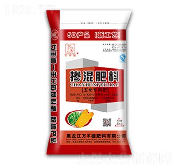 玉米專用摻混肥料26-12-10-萬(wàn)豐德
