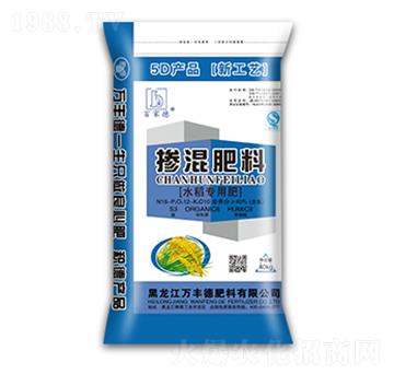 水稻專用摻混肥料18-12-10-萬豐德