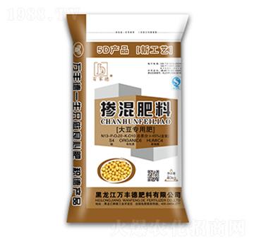 大豆專用摻混肥料13-22-10-萬豐德