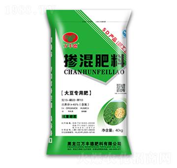 大豆專用摻混肥13-22-10-萬(wàn)豐德