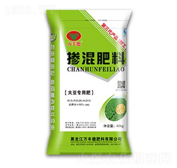 大豆專用摻混肥13-25-12-萬(wàn)豐德