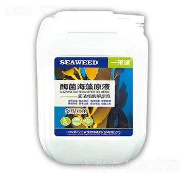 酶菌海藻原液-一來綠-第五元素