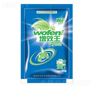 增效王-沃豐澤農(nóng)-沃豐生物