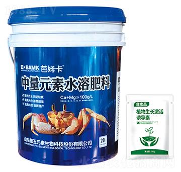 中量元素水溶肥料（20kg+100g）-芭姆卡-第五元素