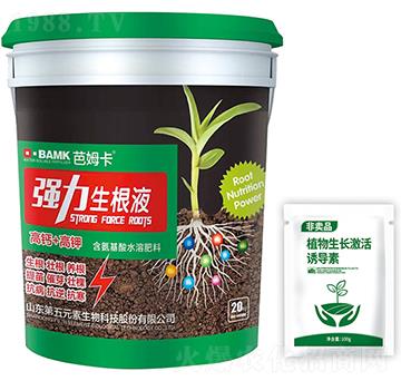 強力生根液-芭姆卡-第五元素