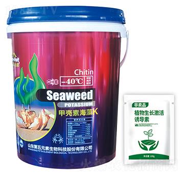 甲殼素海藻K-第五元素