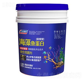 海藻魚蛋白（促根型）-英瑞沃博特