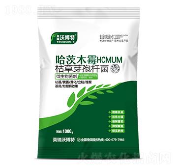 哈茨木霉·枯草芽孢桿菌-英瑞沃博特