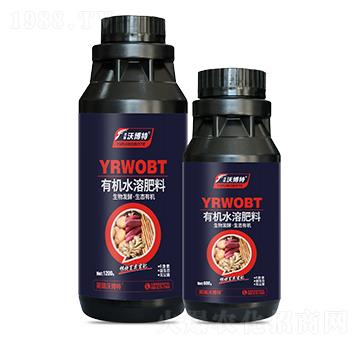 根塊莖類需配有機(jī)水溶肥料-英瑞沃博特