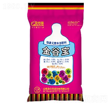 微量元素水溶肥料-金谷寶-金谷農(nóng)業(yè)
